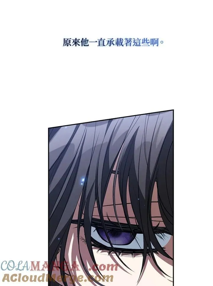 第99话6