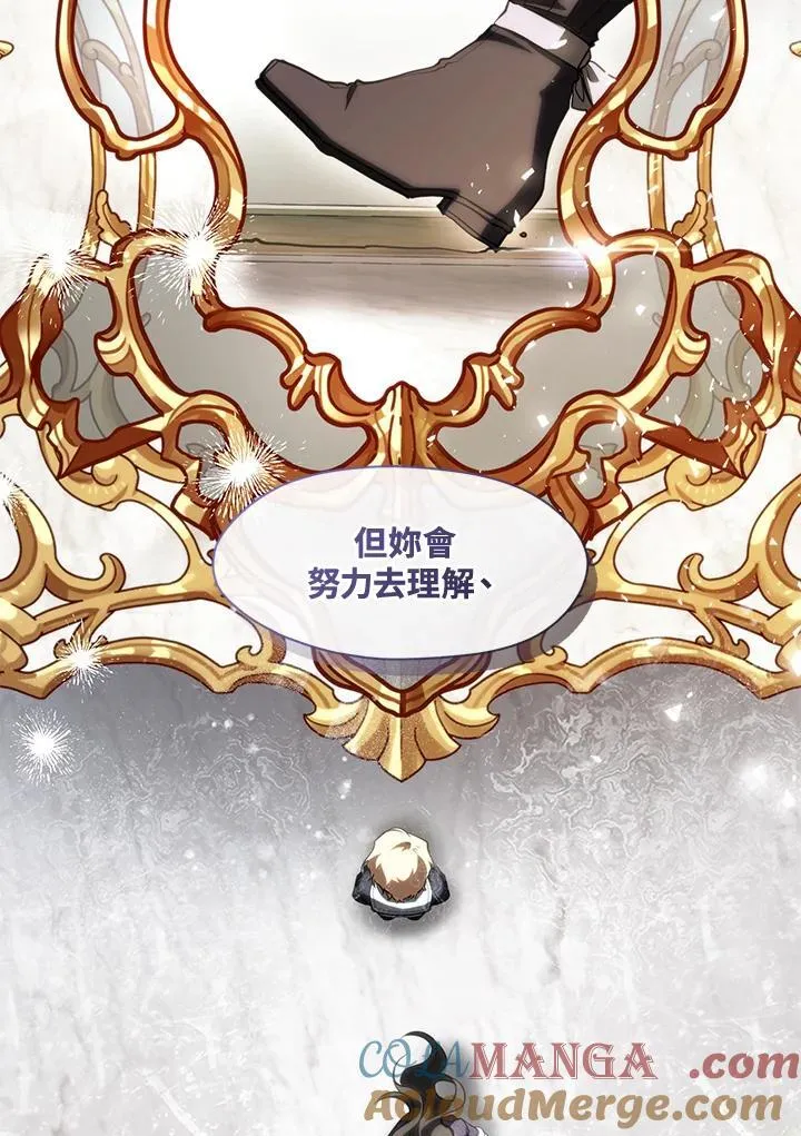 第105话66