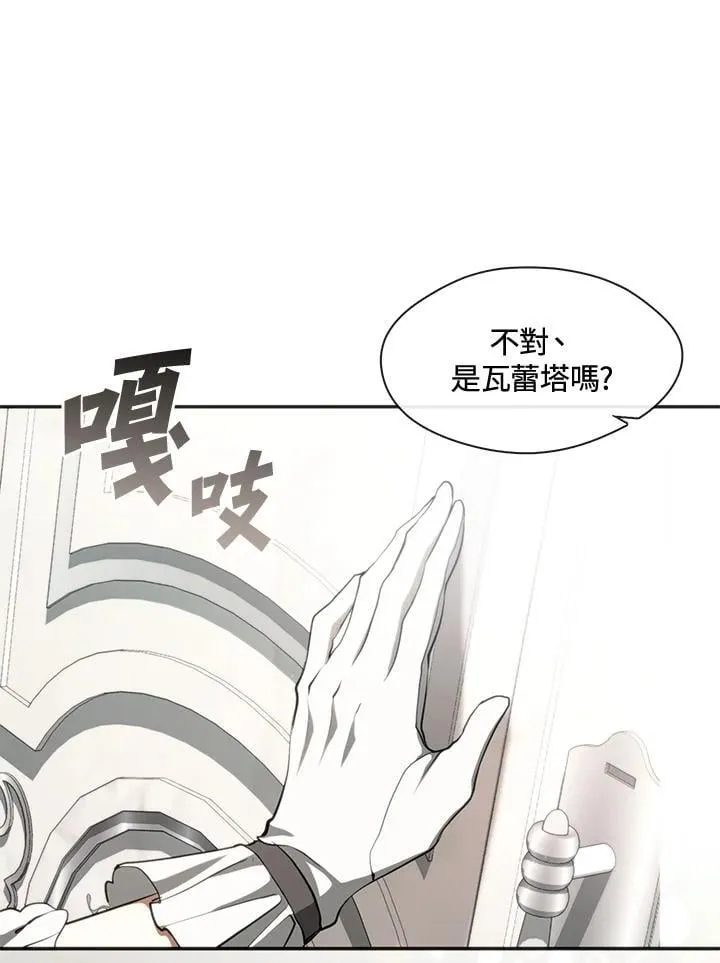 第105话46