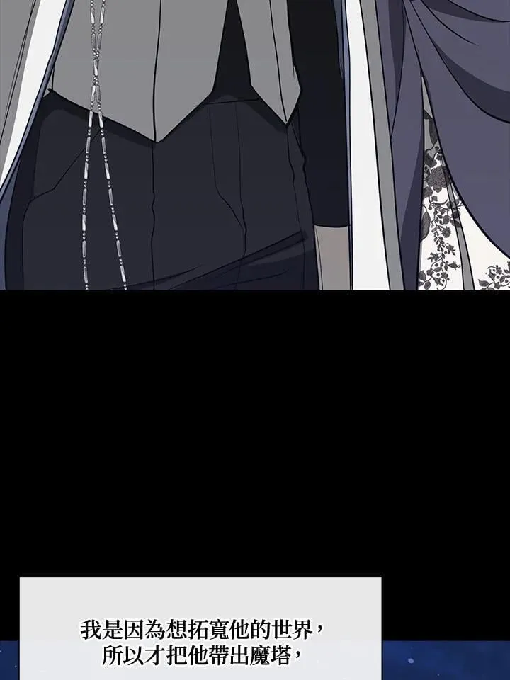 第104话8