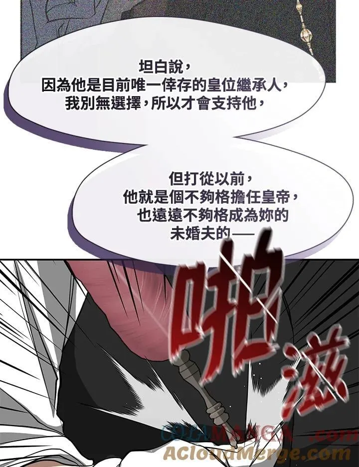 第105话57