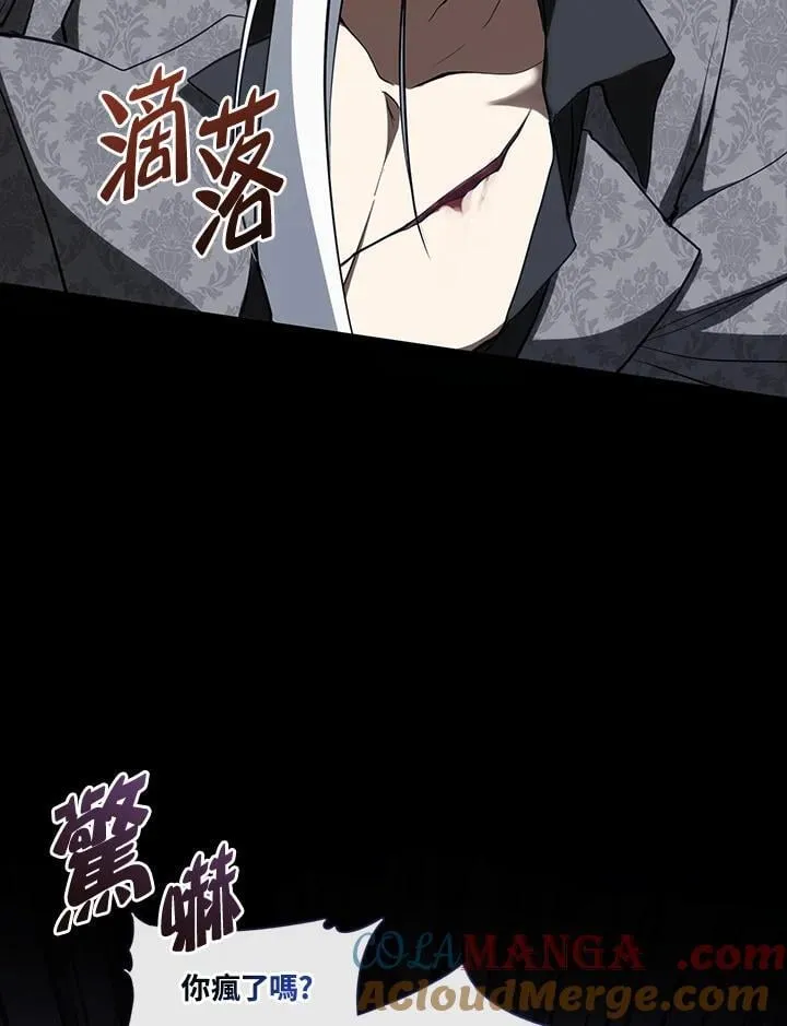 第107话48