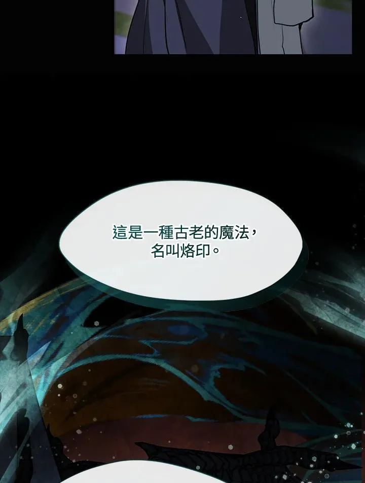 第105话8