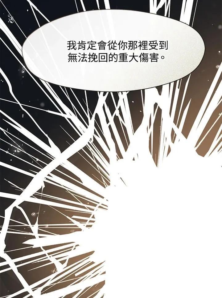 第102话83