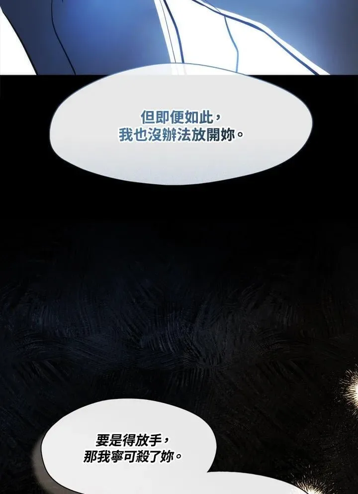 第102话30