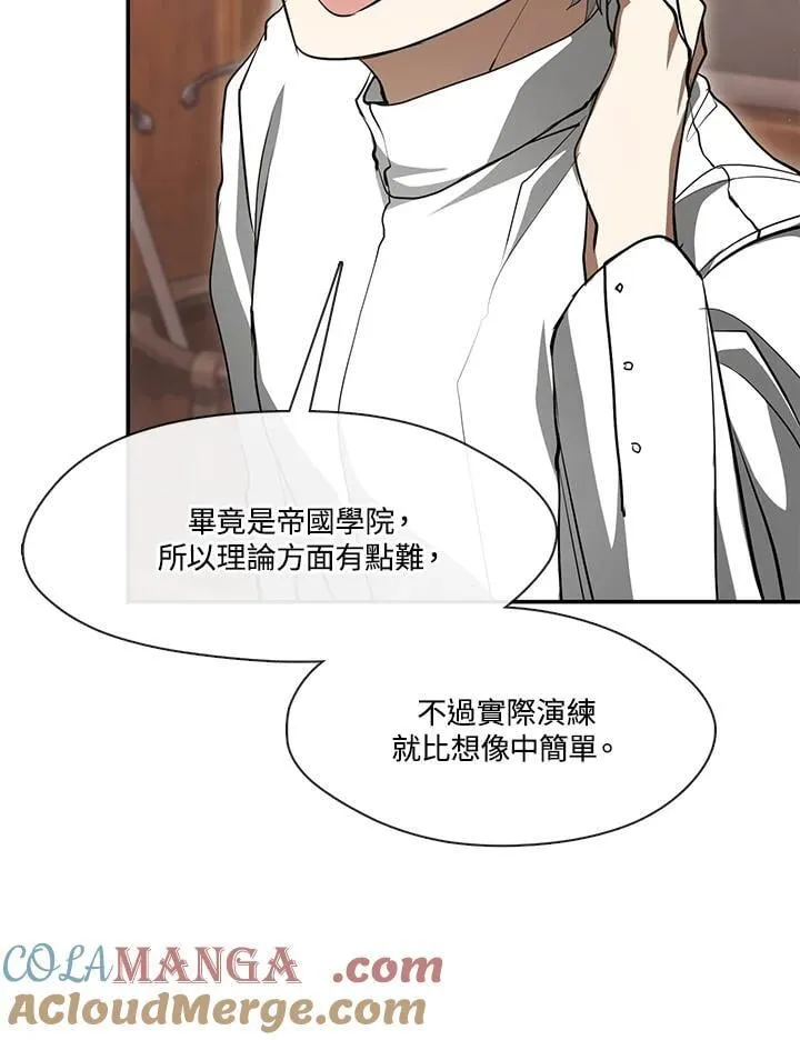 第108话78