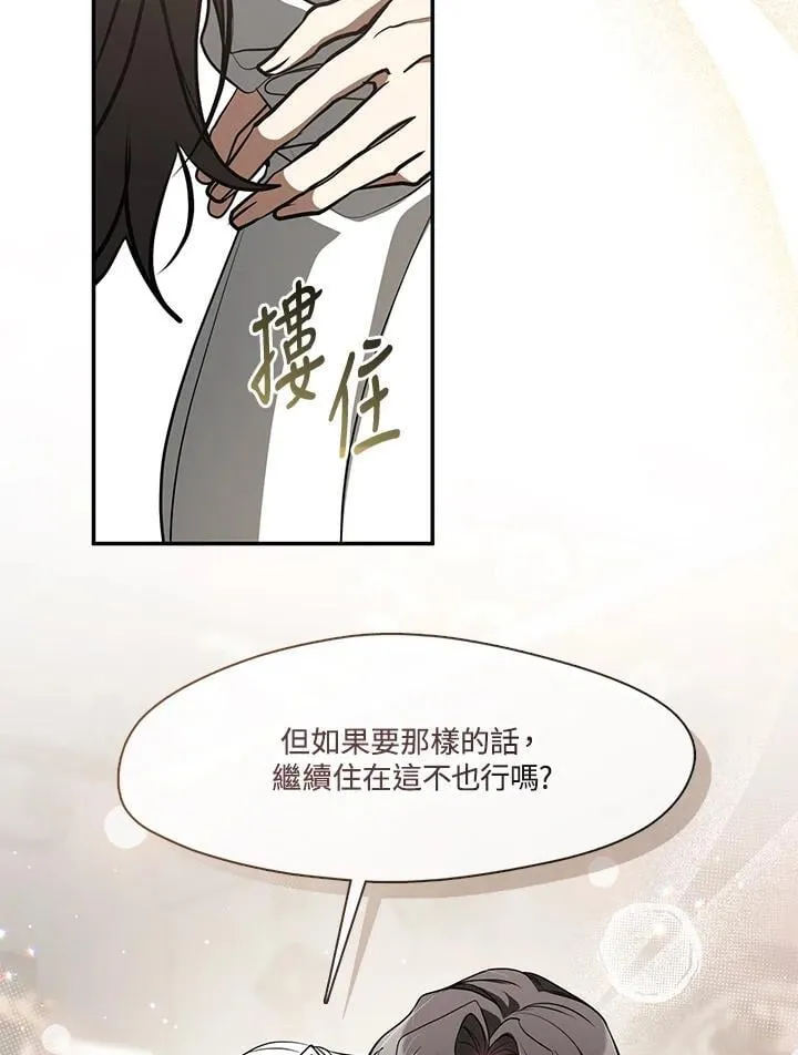 第103话29