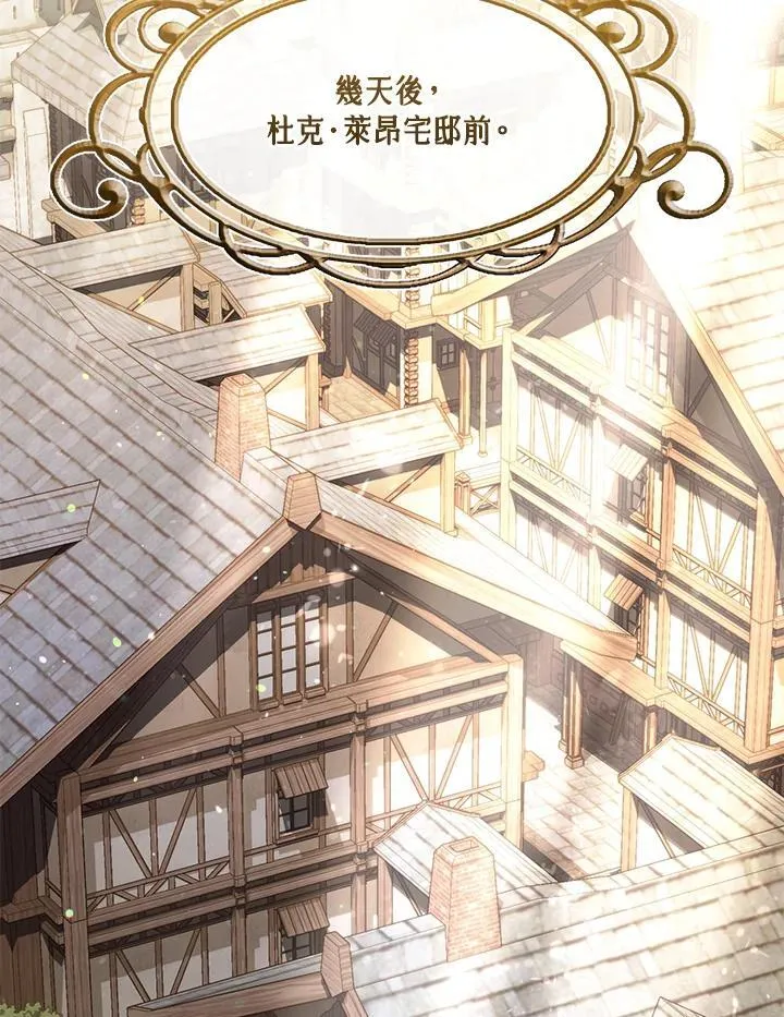 第106话58