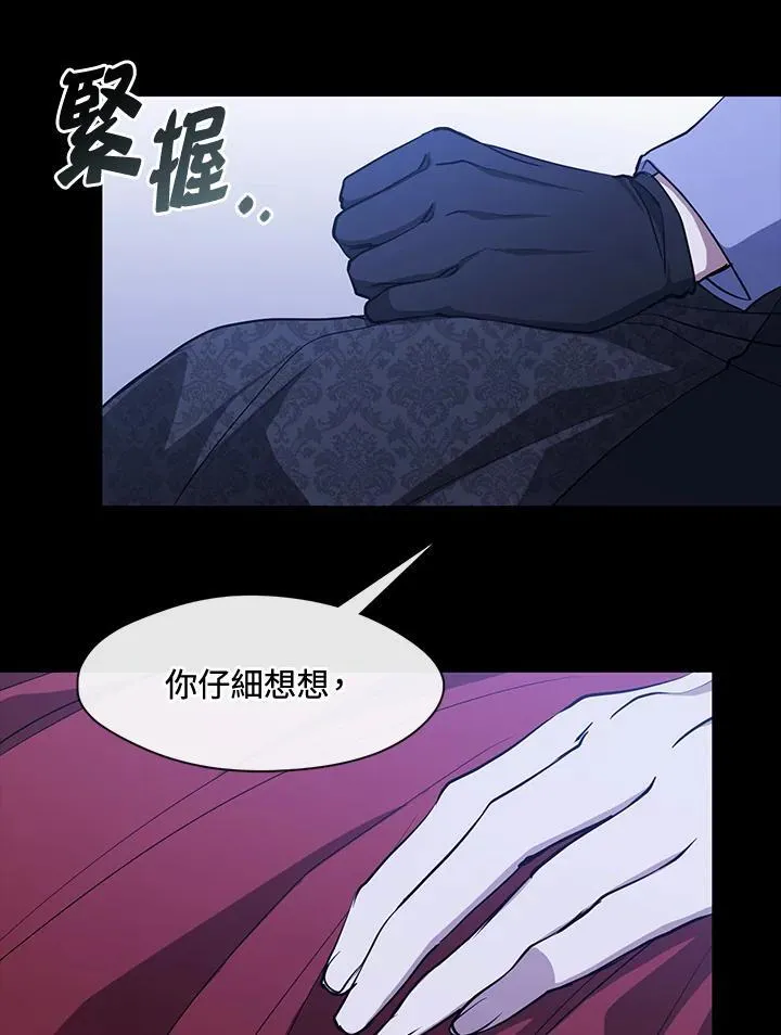 第106话32