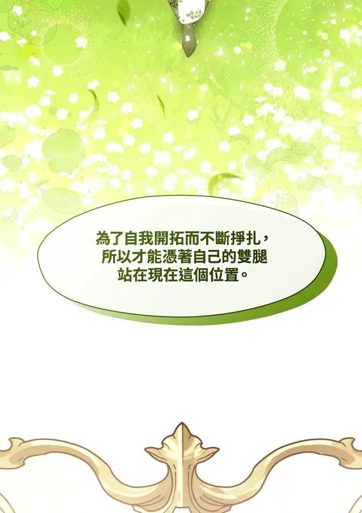 第105话68