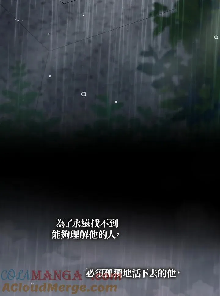 第104话51