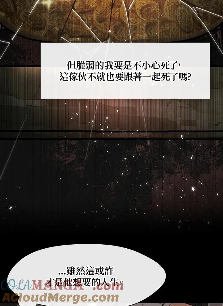 第105话21