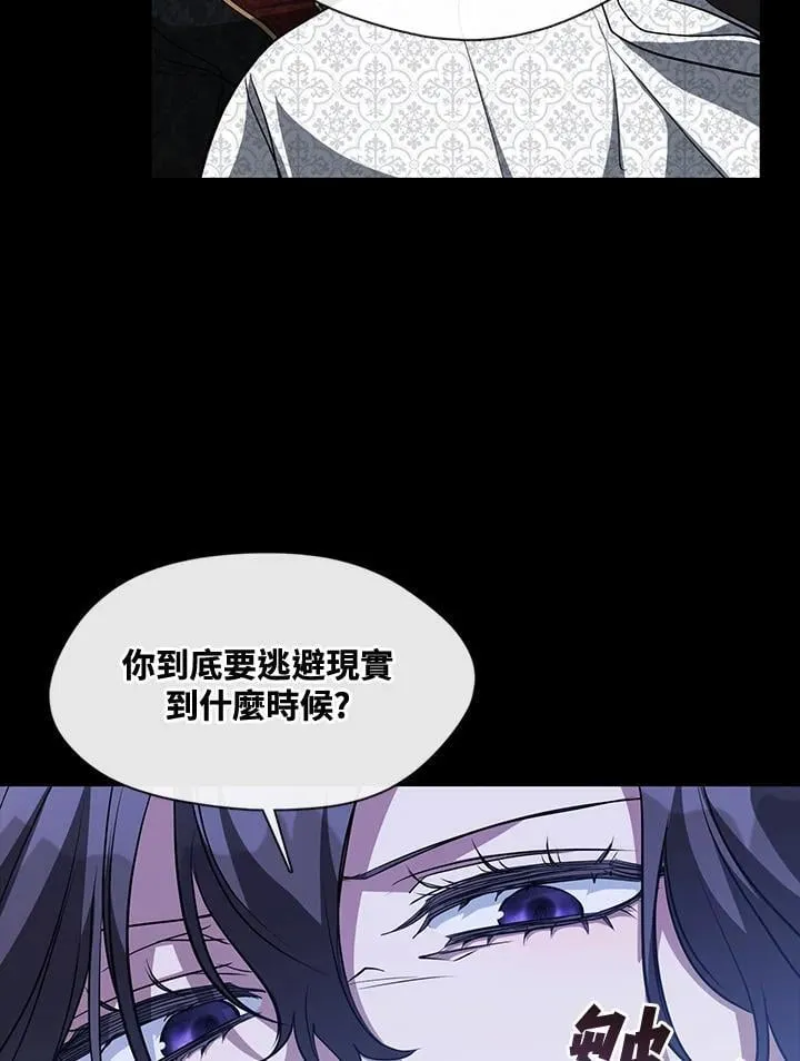 第106话29