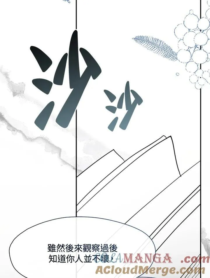 第106话18