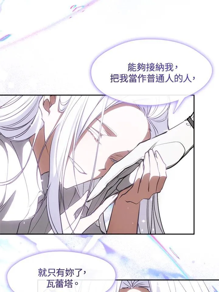第104话85
