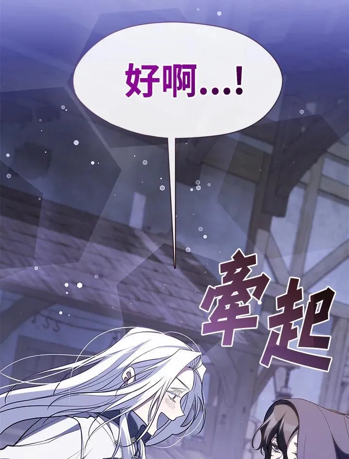 第103话82