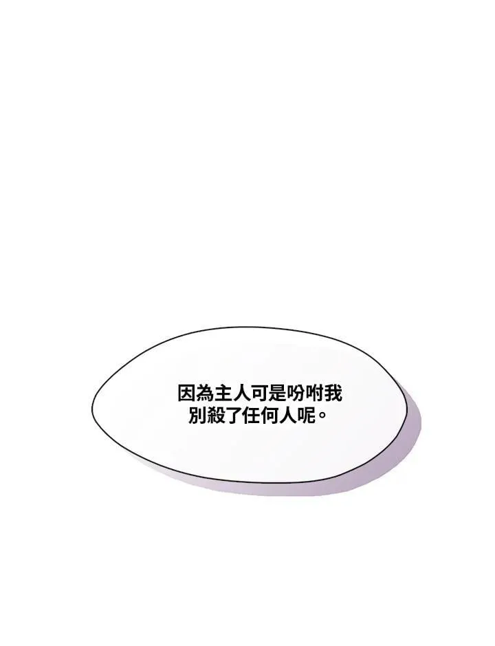 第101话1