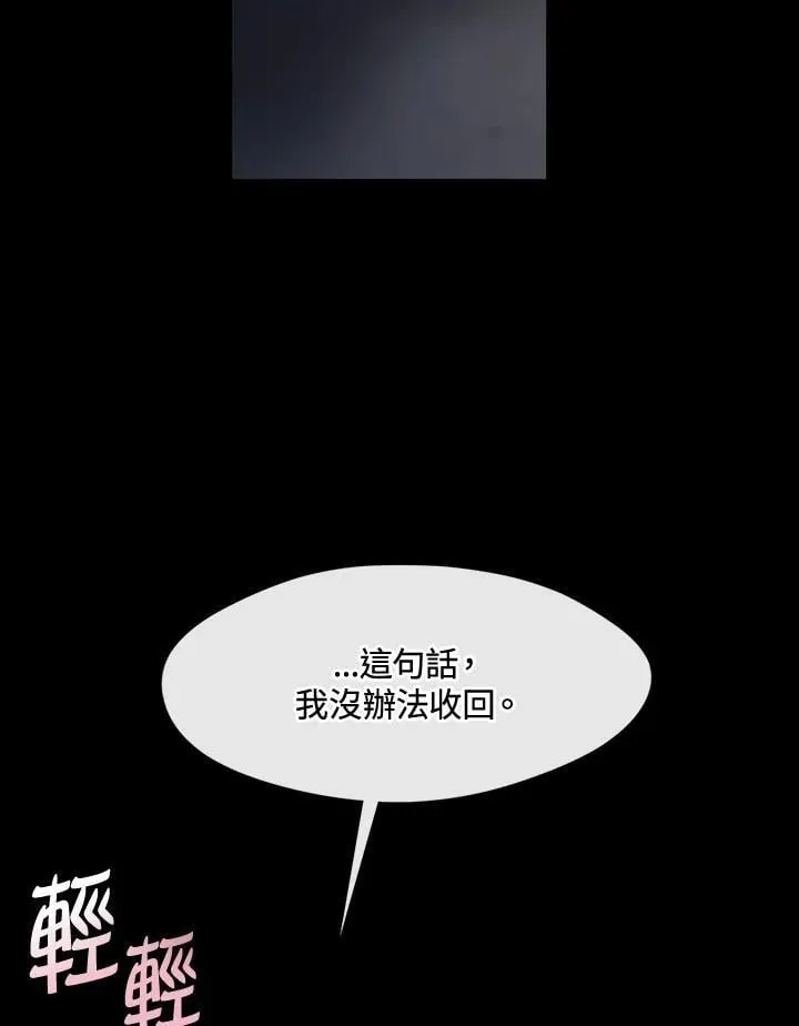 第104话46