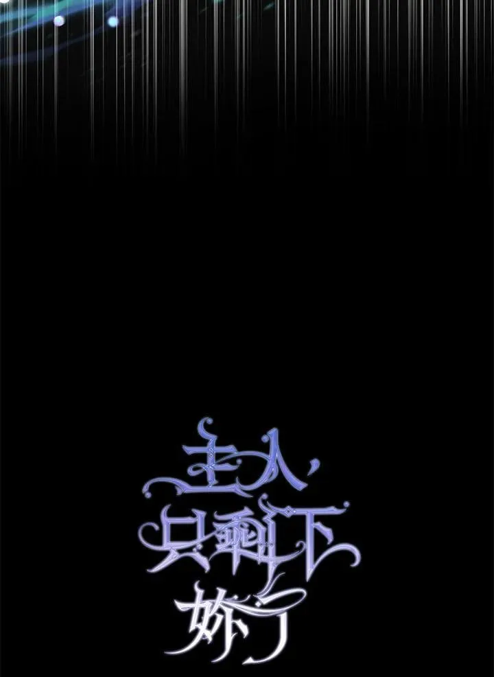 第99话62