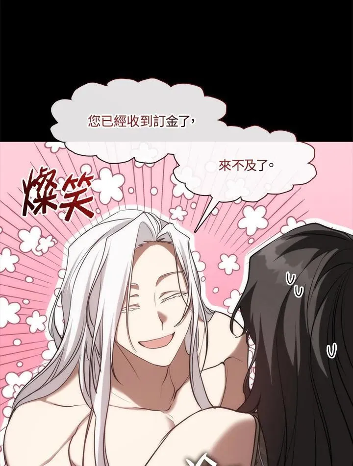 第102话6