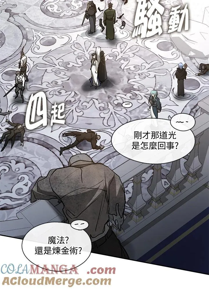 第99话66