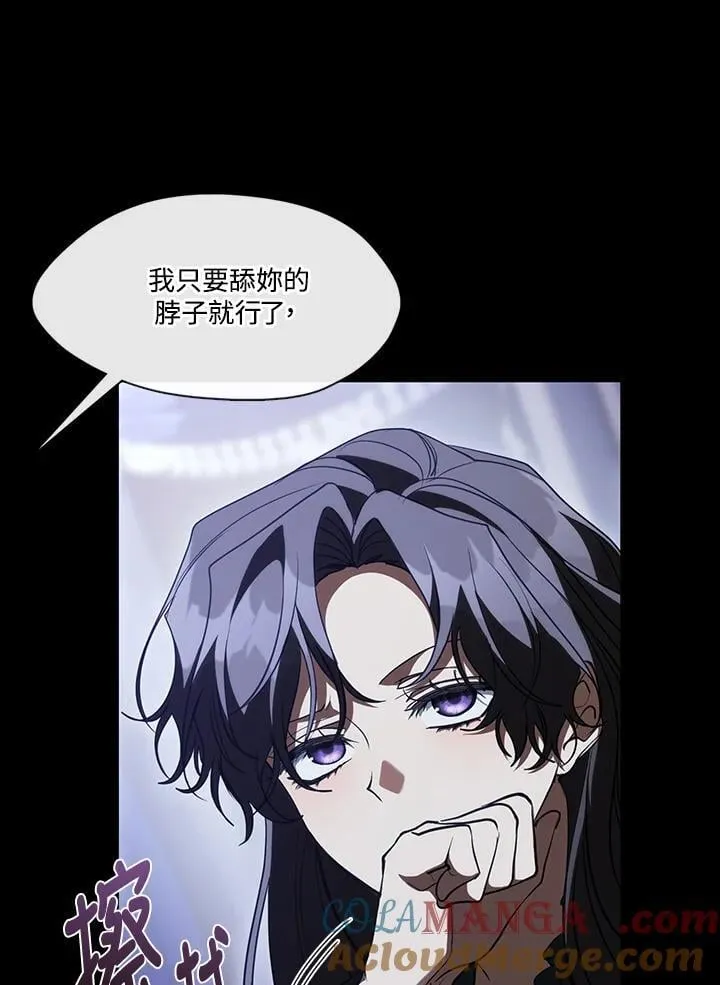 第108话9