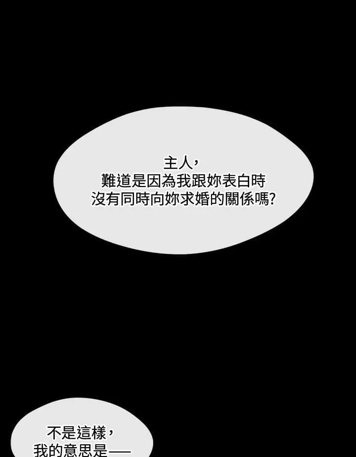 第104话40