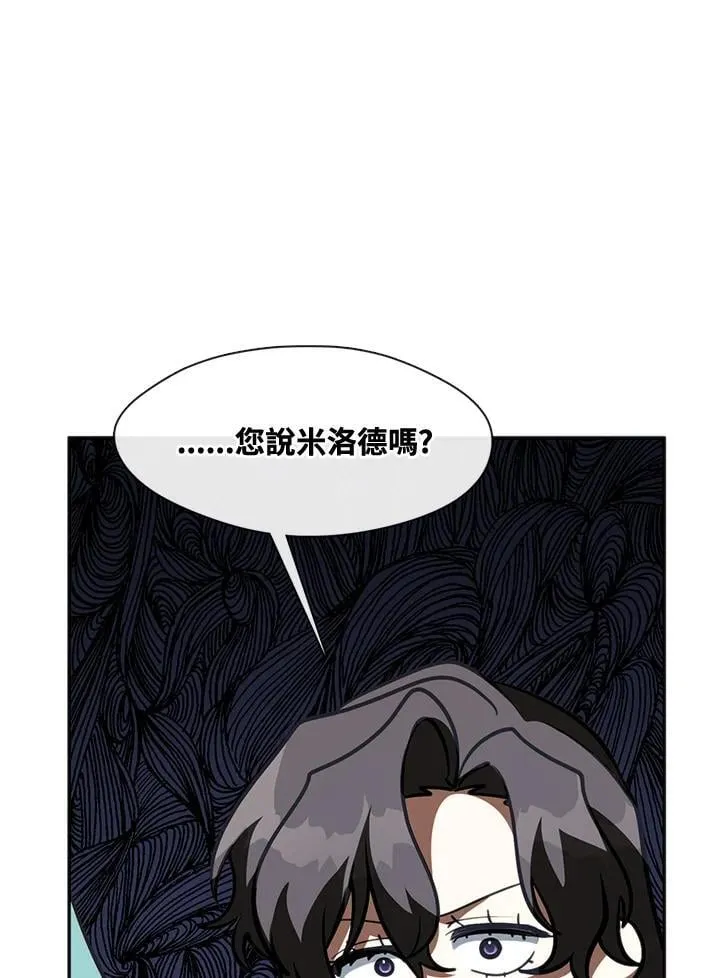 第105话77