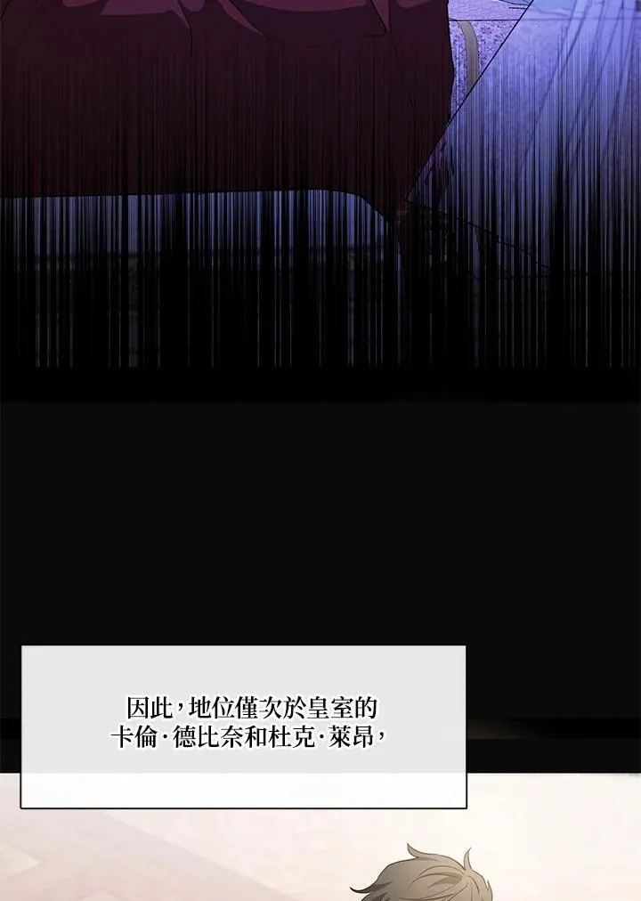 第103话52