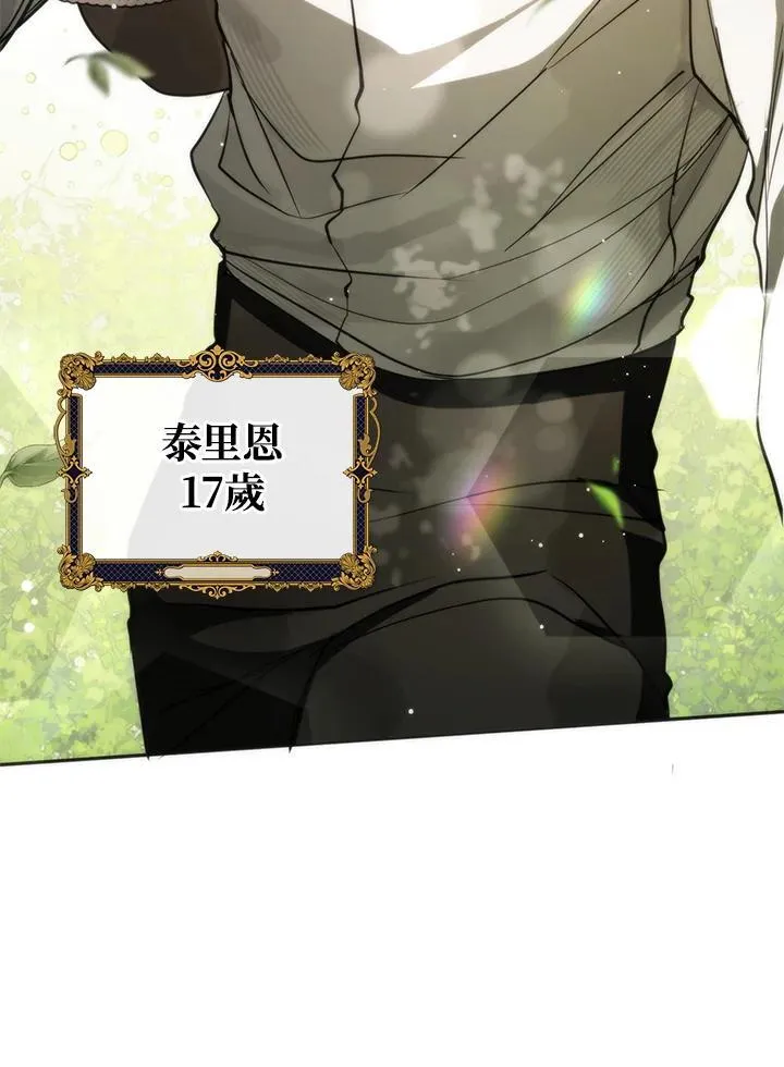 第108话68