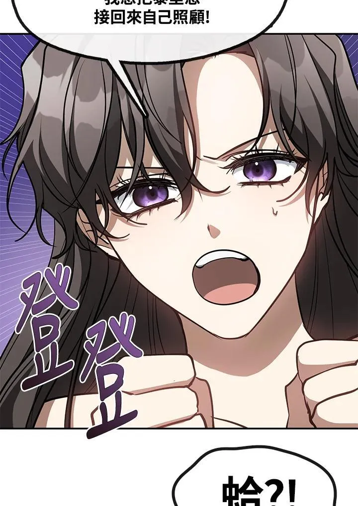 第103话8