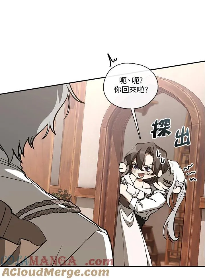 第108话69