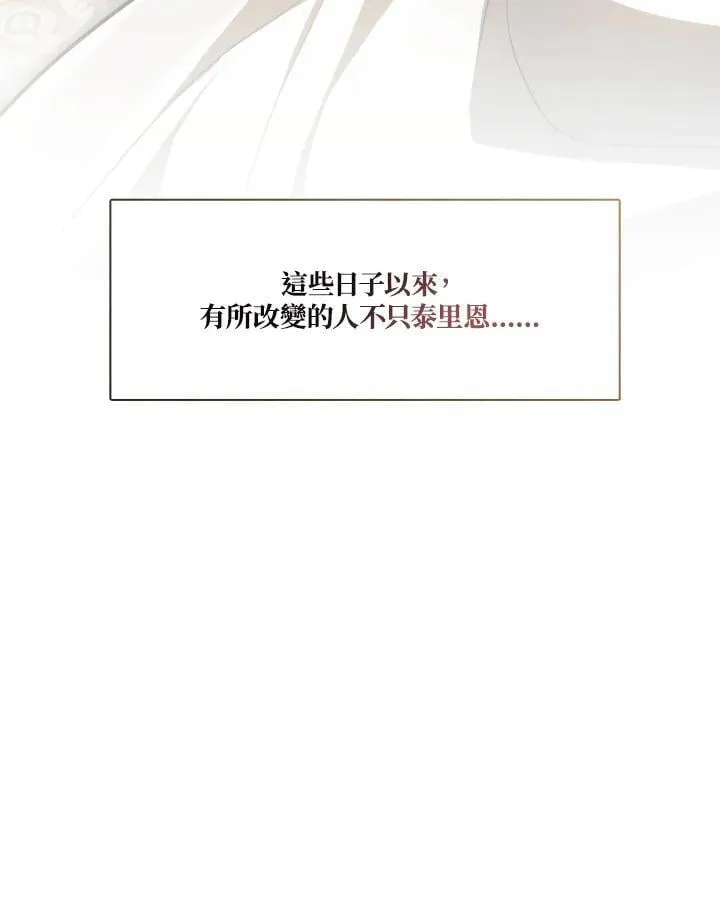 第108话86