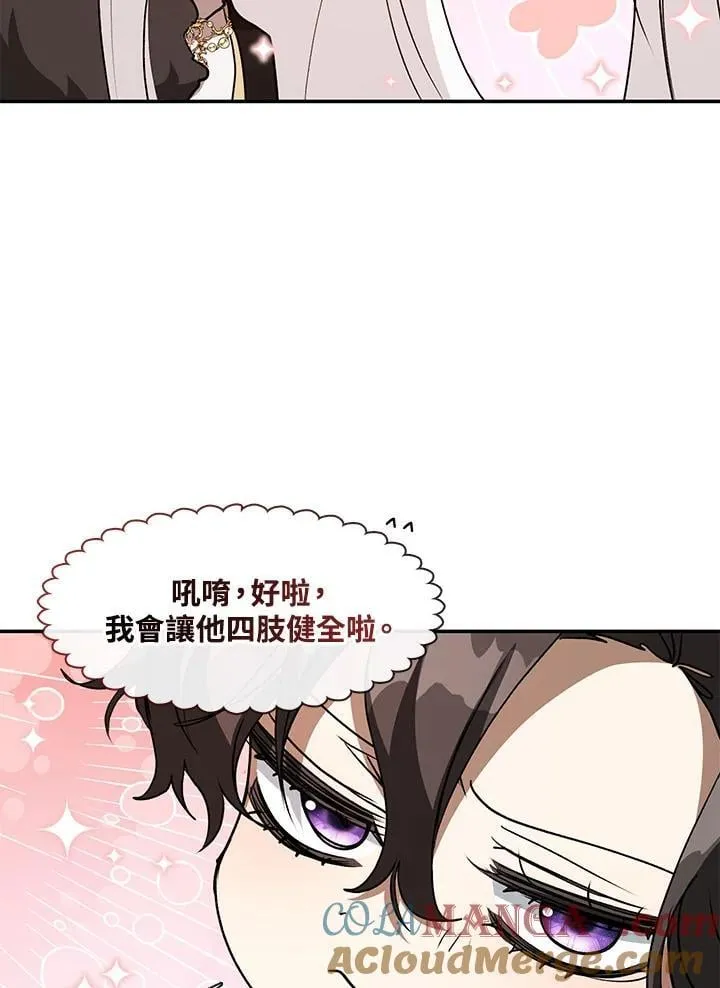 第99话72