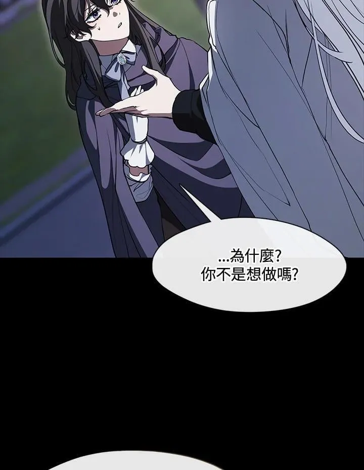 第105话26