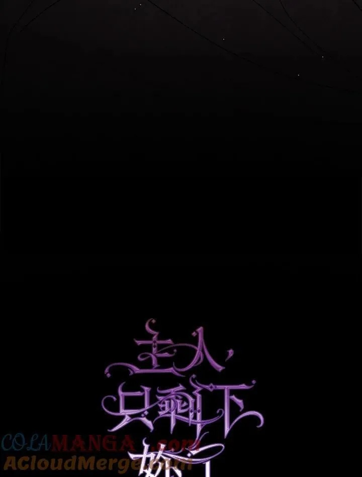 第107话42