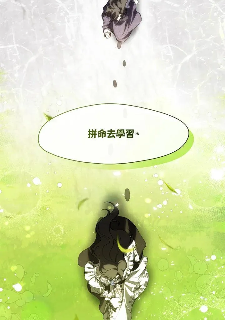 第105话67