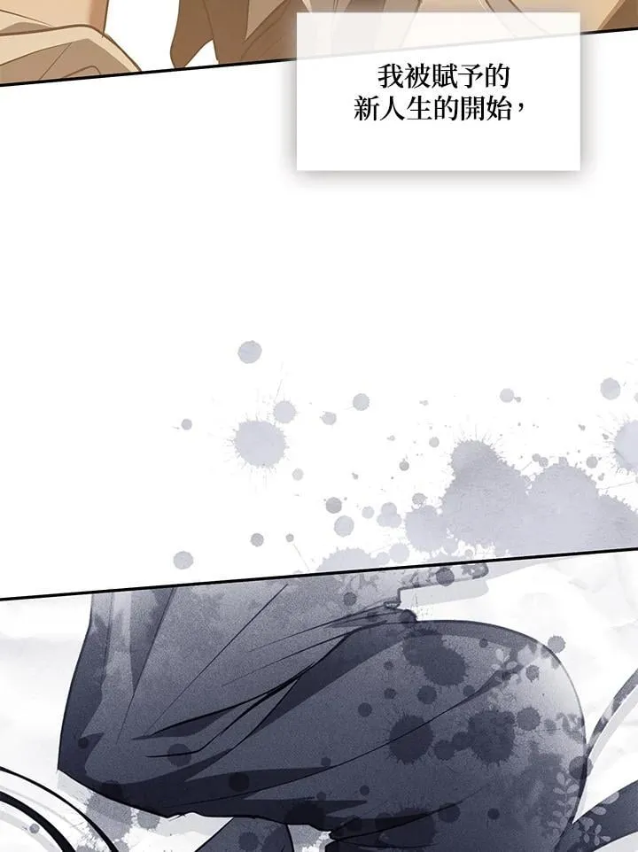 第109话56