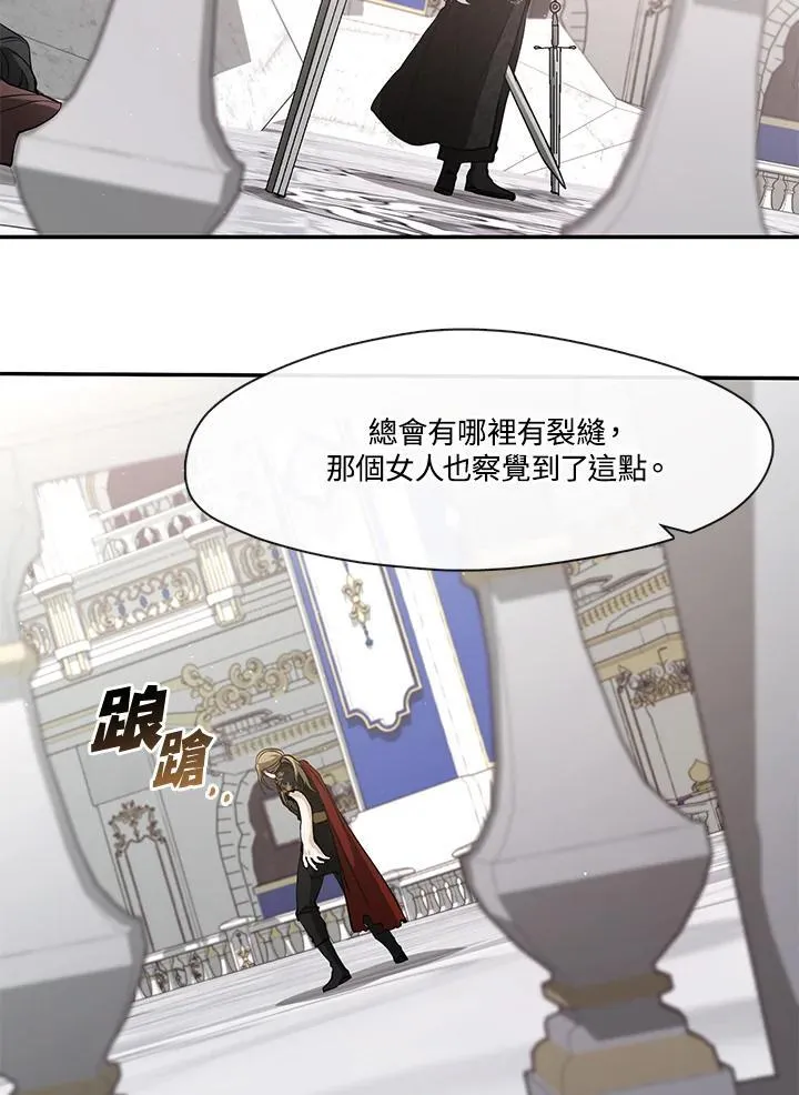 第100话69