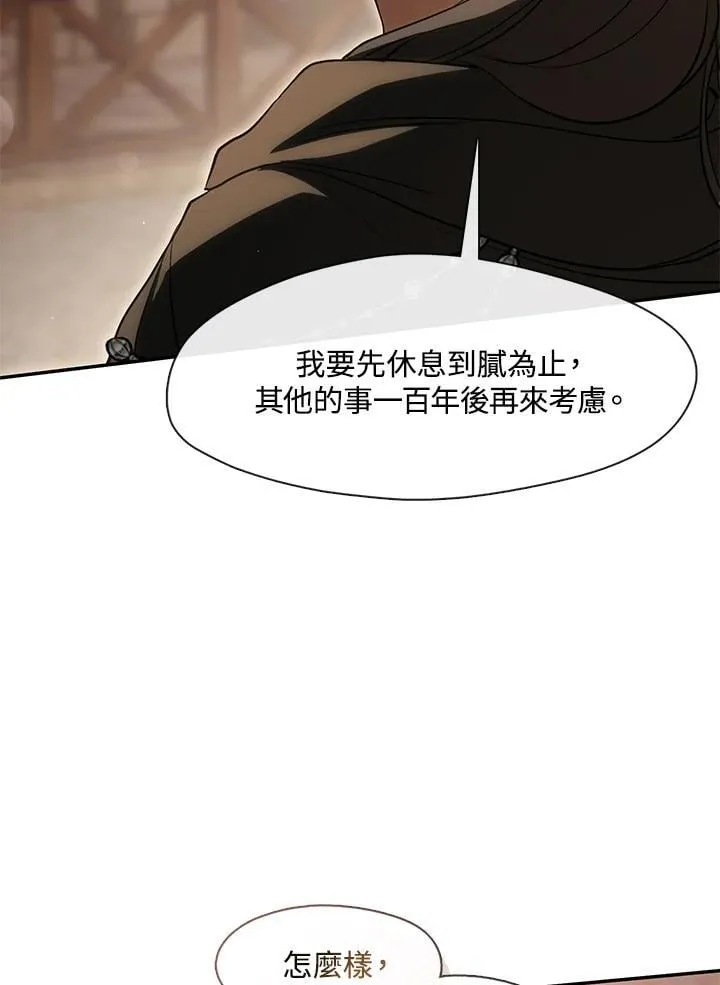 第107话5