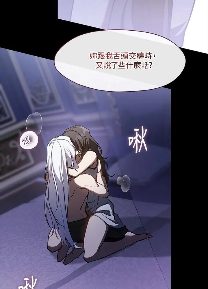 第102话51