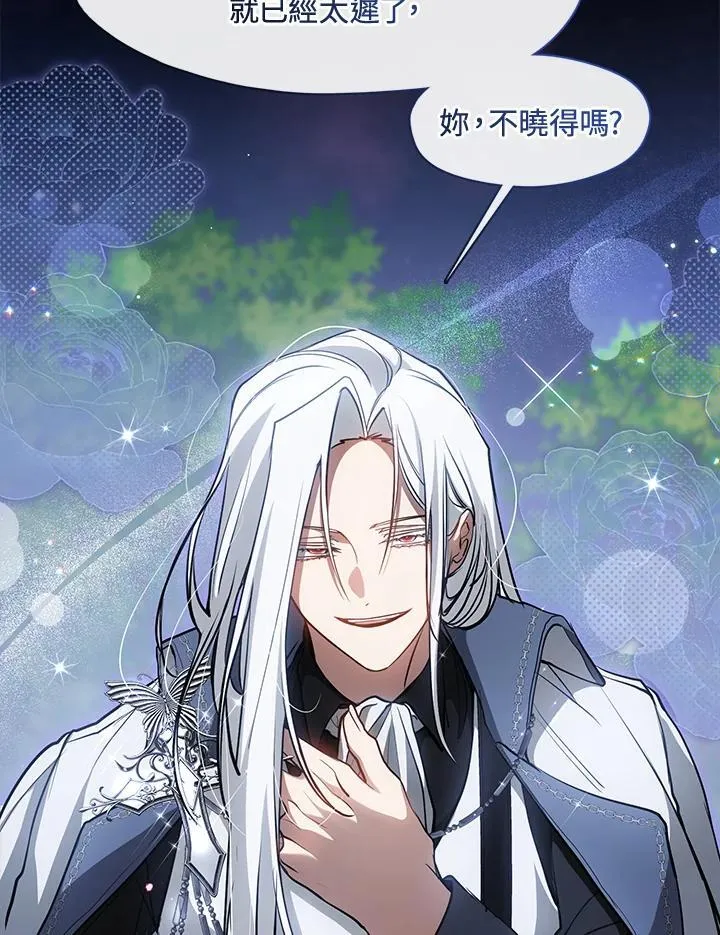 第104话70