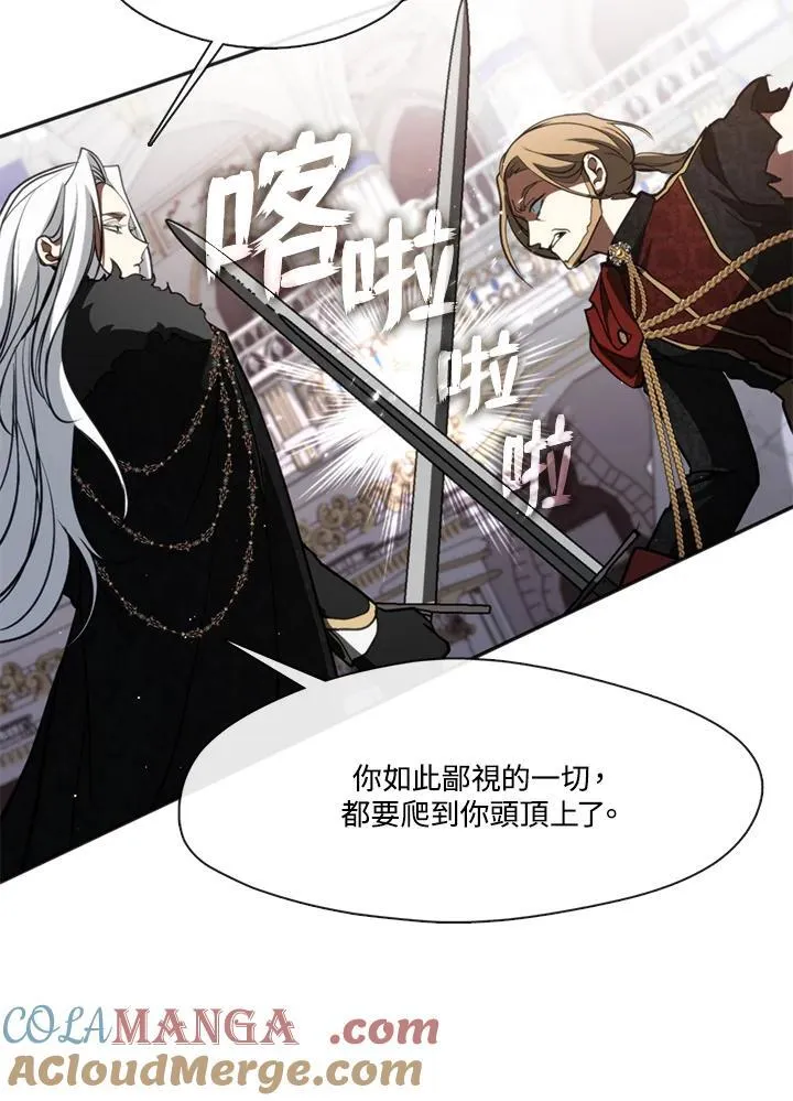 第100话80