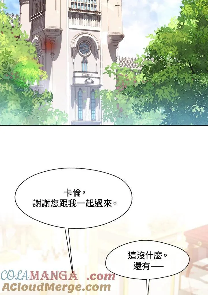 第105话72