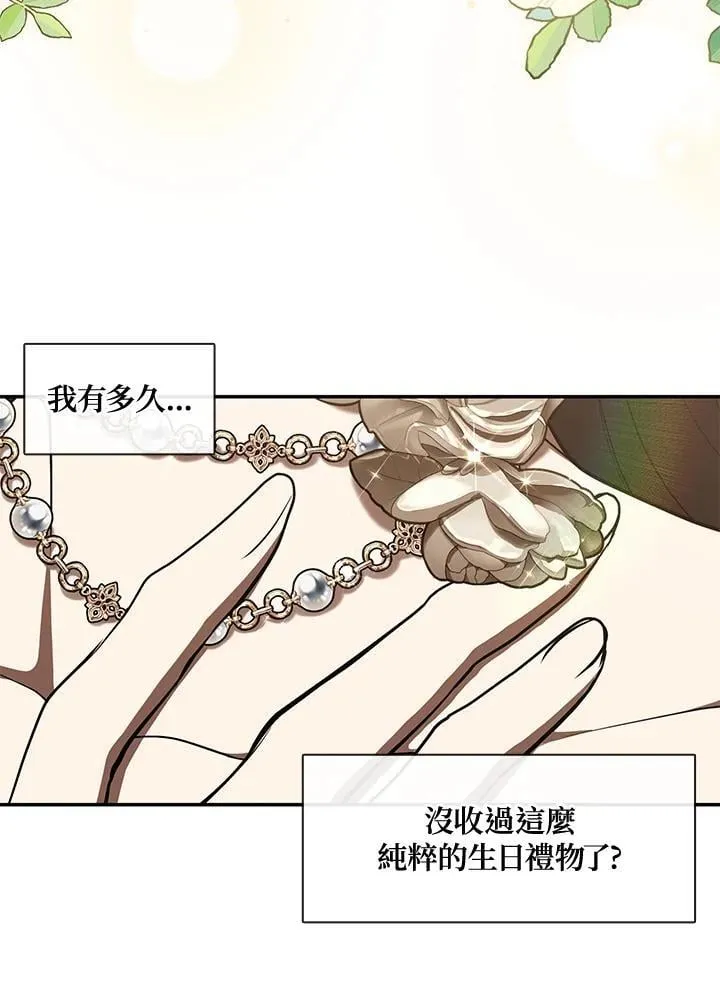 第109话34