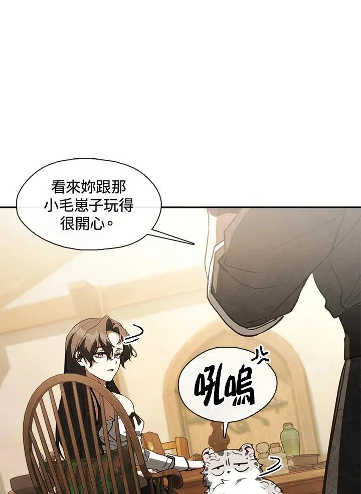 第109话23