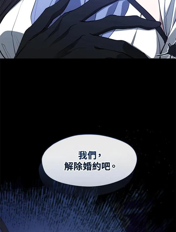 第106话22
