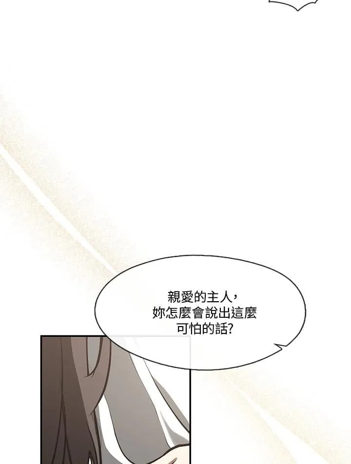 第103话28