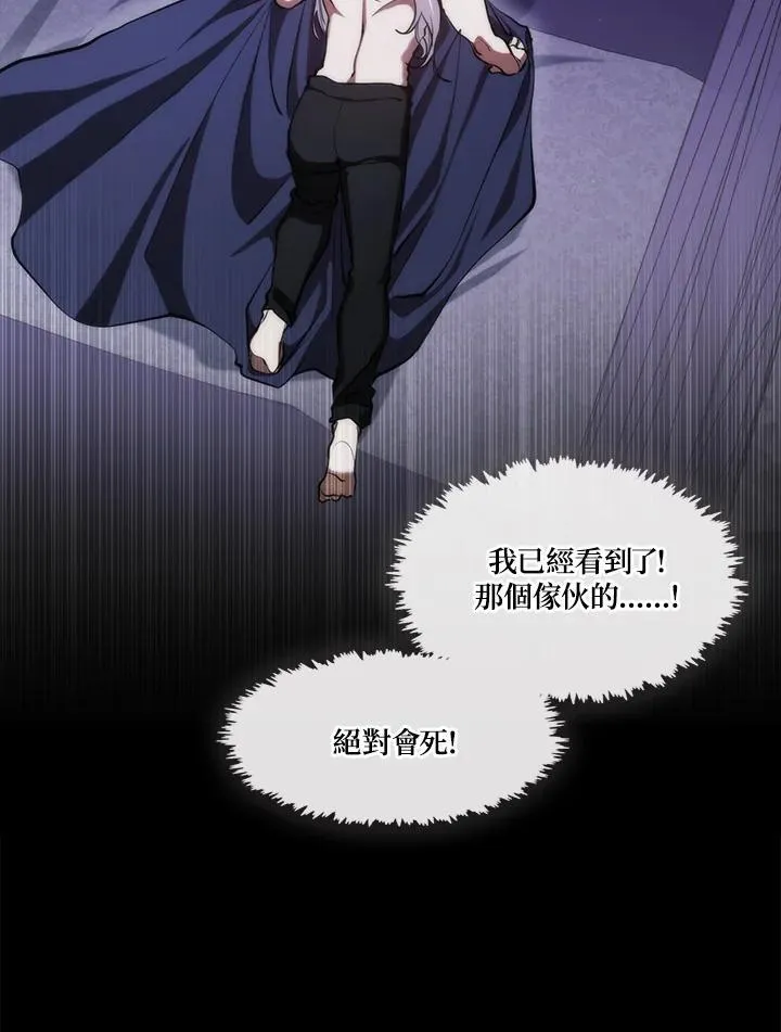 第102话5