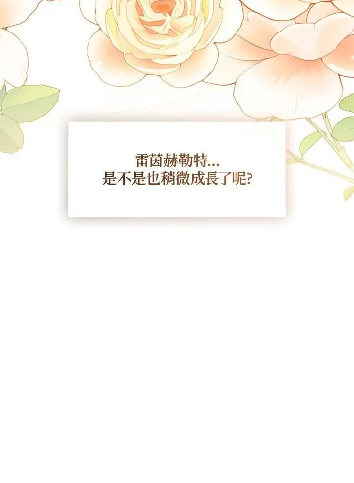 第109话11